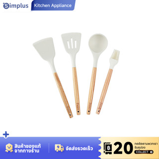 Simplus ซิลิโคนเครื่องครัว  ไม้ Handle พิเศษสําหรับทําอาหารโ…
