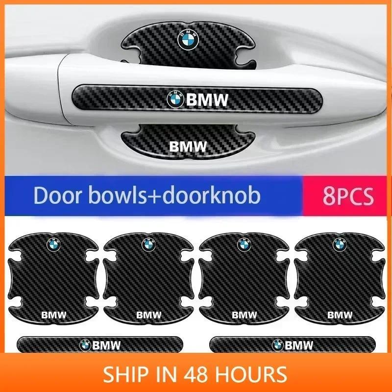 -8 ชิ้น TPU รถประตูชาม Anti-scratch สติกเกอร์ Decals อุปกรณ์เสริมสําหรับ BMW M3 M4 M5 G42 G30 G20 E3