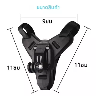 DE ที่ยึดหมวกกันน็อค สายยึดคาง ที่วางกันกระแทก GoPro iPhone อุปกรณ์เสริมกล้องแอคชั่น