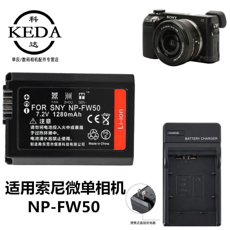 เหมาะสําหรับ SONY SONY Alpha5000 A5100 A6000 A6100 Micro Single Camera Battery + Charger