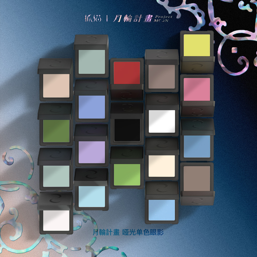 ️ จับ Cat Moon Wheel Planer Matte Monochrome Eyeshadow Magnetic Self-organized Pull Plate White High