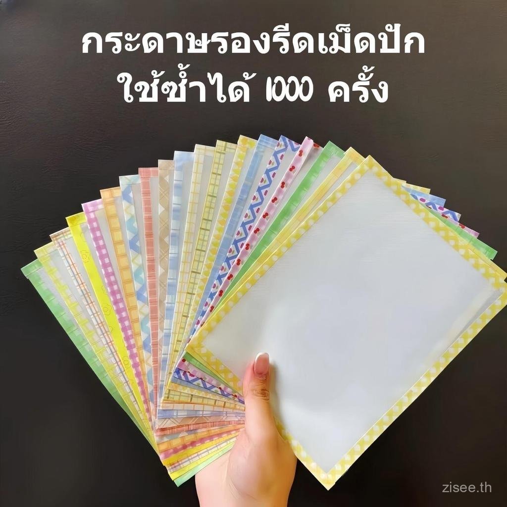 🔥 แผ่นรองรีดลูกปัด เทฟลอน ทนความร้อน ไม่ติดลูกปัด ใช้ซ้ำได้ DIY สำหรับลูกปัดรีดร้อน