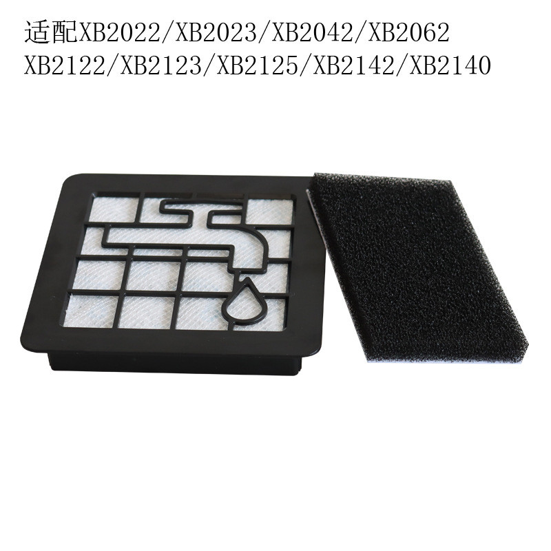 X XB2022/XB2023/XB2042/XB2062/XB2122 เครื่องดูดฝุ่นอุปกรณ์เสริมกรองกรองกรองผ้าฝ้าย 4.8