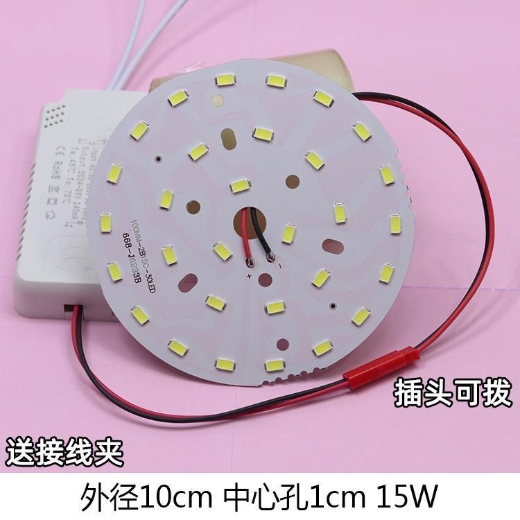 LED รอบไส้ตะเกียงแพทช์ wick 5730-2b แผงไฟ corr LED 圆形灯贴 log5730-2b灯板走轮灯盘件灯 灯 z0408