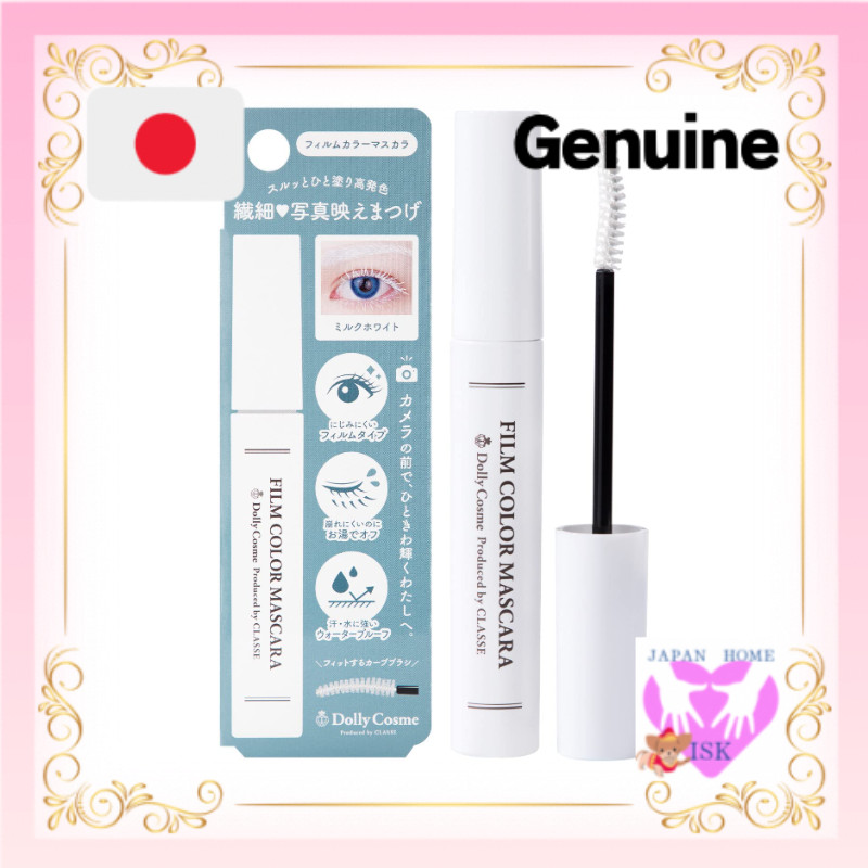 [Classe] Made in Japan Film  Color Mascara (WH01) White Mascara Developed by Cosplay Specialty Store