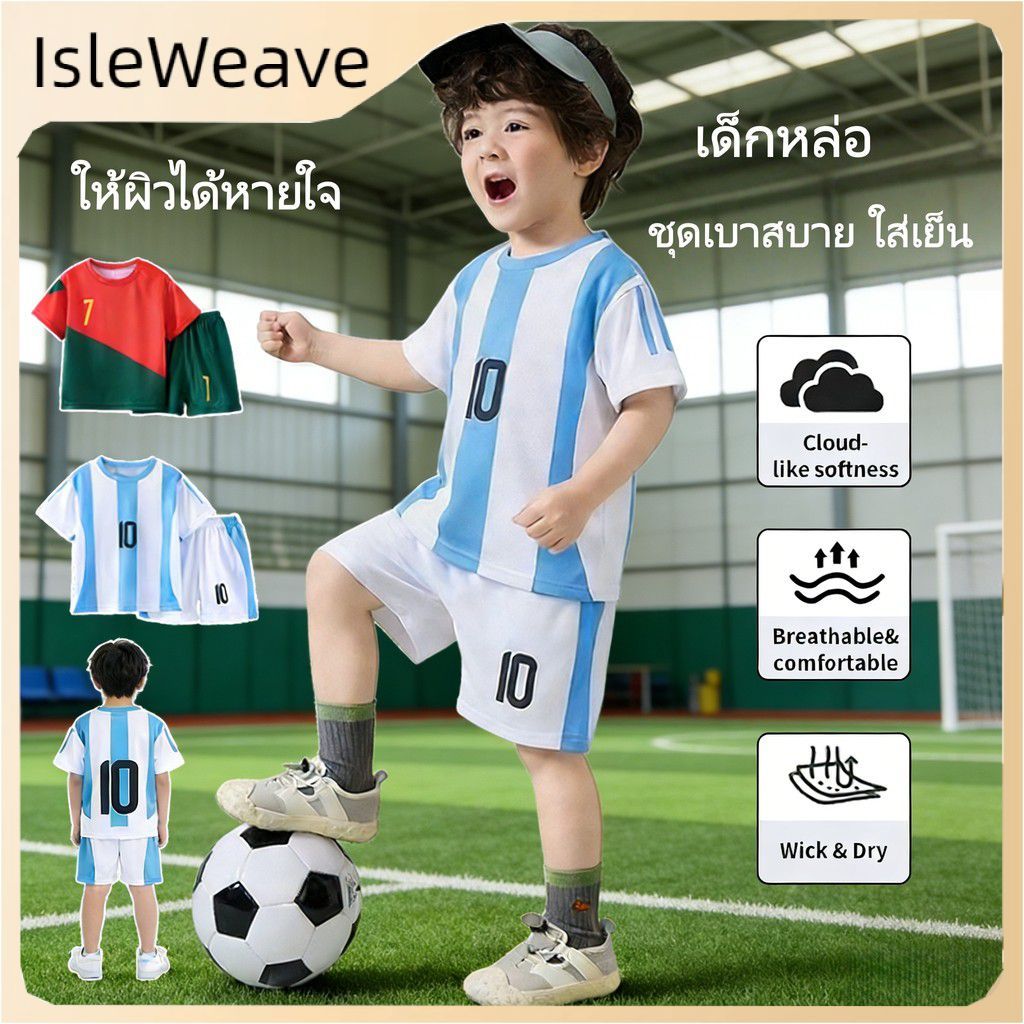 【เก็บเงินปลายD】ชุดเสื้อฟุตบอลเด็กผู้ชายเบอร์ 10 ชุดกีฬาฟุตบอลสำหรับเด็ก เนื้อผ้านุ่ม ระบายอากาศได้ดี เหมาะสำหรับฤดูร้อน