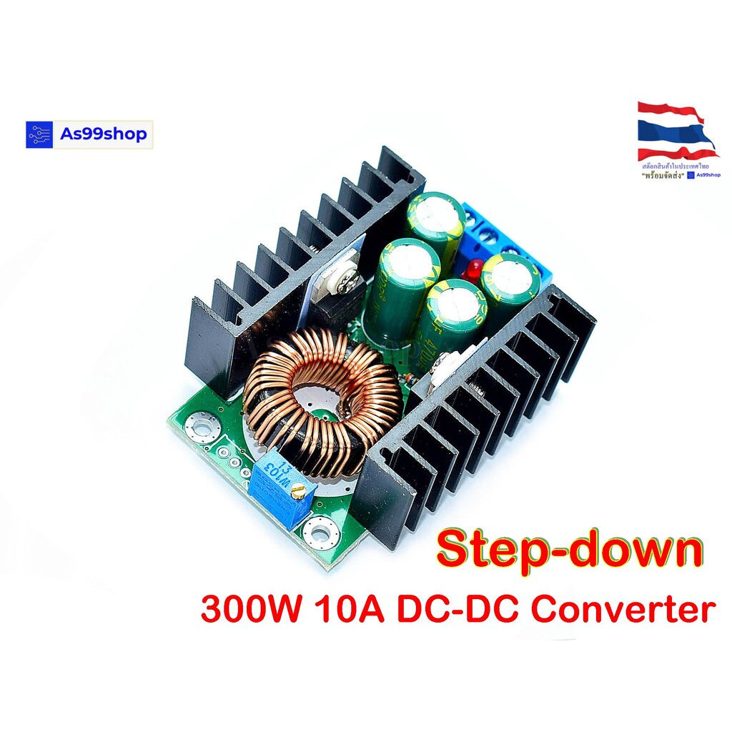 โมดูลแปลง DC-DC 300W 10A 7-32V ถึง 1.2-28V (สเต็ปดาวน์)