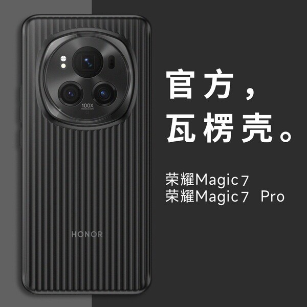 เคส honor magic 7 pro honor magic 7 pro case เหมาะสําหรับ Glory magic7/Glory magic7pro เคสป้องกันโทร