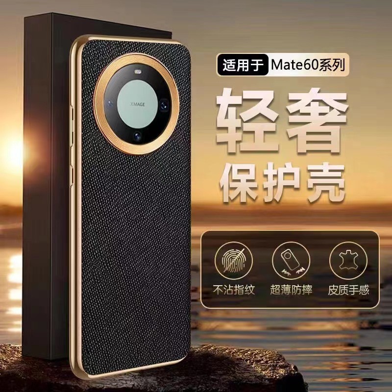 เคส honor magic 7 pro honor magic 7 pro case เหมาะสําหรับเคสโทรศัพท์ Huawei Mate60Pro Glory magic45 