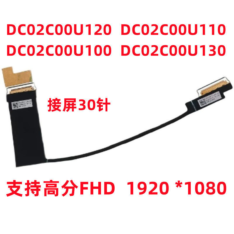 เหมาะสําหรับJT4C0联ThinkPad P14S T14 Gen 3 Gen 4 PodV02C00U100