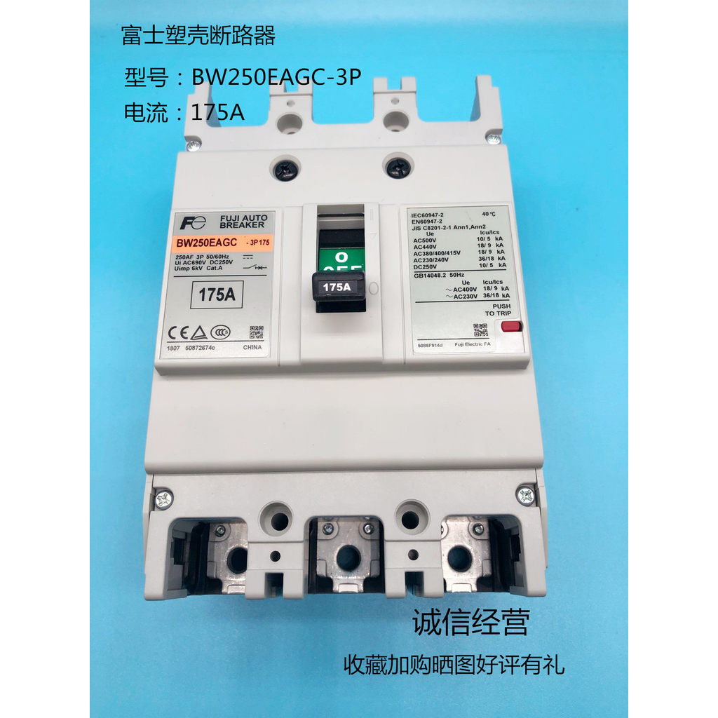 Fuji เบรกเกอร์เปลือกพลาสติก BW250EAGC BW160EAGC BW400EAGC BW630EAGBW800EAG