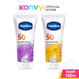 Vaseline SPF50+ PA++++ Gluta-Hya Defense UV Serum วาสลีน เซรั่มกันแดด 260ml (Photoage/Glow)