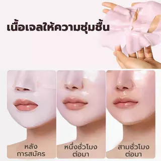ซื้อ5แถม10🔥Collagen Mask มาส์กหน้าเจลคอลลาเจน Pink Mask ผิวเด้งใส ลดริ้วรอย เติมความชุ่มชื้นลึก เห็นผลเร็ว สินค้าพร้อมส่