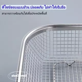 ตะแกรงแตนเลส สี่เหลี่ยม ตะกร้าพักของทอด ล้างผัก+ผลไม้ TG-P01