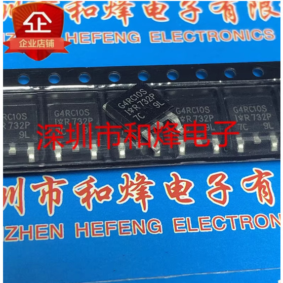 1-5PCS G4RC10S IRG4RC10S G4RC10SD G4RC20F G7R313U IRG7R313U Q19P06-60L SQD50N06 Q50P04L5L RUEL50L7R5