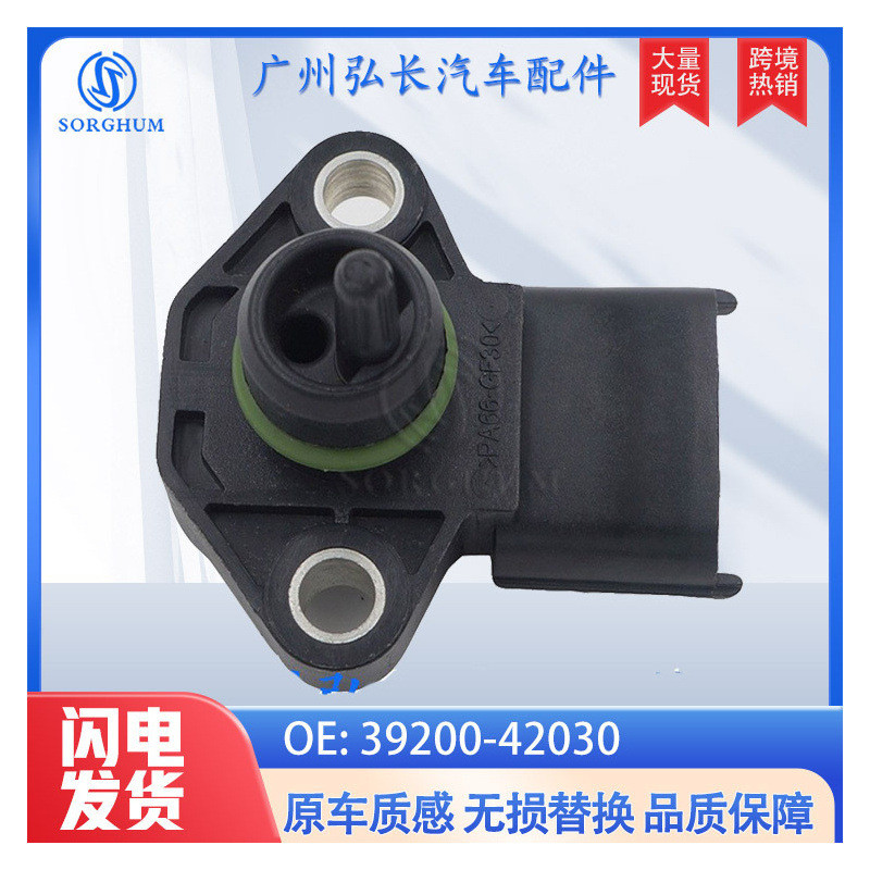 39200-402030 เหมาะสําหรับ Hyundai Kia รถ Air Inlet เซ็นเซอร์ความดัน Air Inlet Manifold Sensor