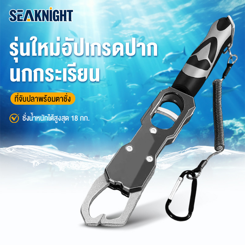 กริปเปอร์ตกปลา ที่จับปาก ปลาตกปลา คว้า เครื่องมือ ตกปลาปลา เครื่องมือ พร้อมเครื่องชั่งน้ําหนัก ชั่งน้ำหนักได้สูงสุด 18กก