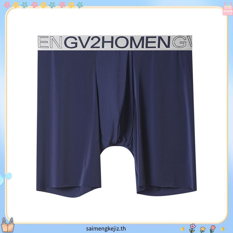 (Box 2 ชิ้น) Cricket & Co กางเกงชั้นในผู้ชายรุ่น Cool Max แบบ Short Boxer มี 7 สี