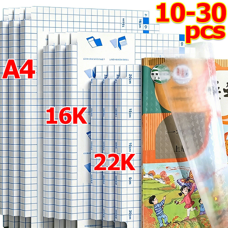 สติกเกอร์ห่อปกหนังสือ พลาสติกใสเคลือบ 10/20/30 แผ่น กันน้ำกันเปื้อน 3ไซส์