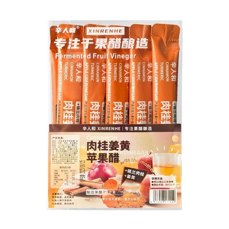 Xinren และอบเชยขมิ้นดิบ Pulp Apple Cider Cider Cider Cider Cider Cider Cider Cider Cider Cider Cinna