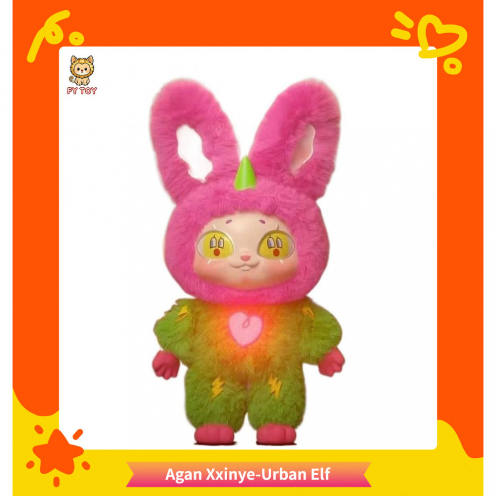 [ของเล่นที่] พร้อมสต็อก [HERE Qimeng Island] YEAOHUA Agan Xxinye-Urban Elf New Internet Xxinye City 