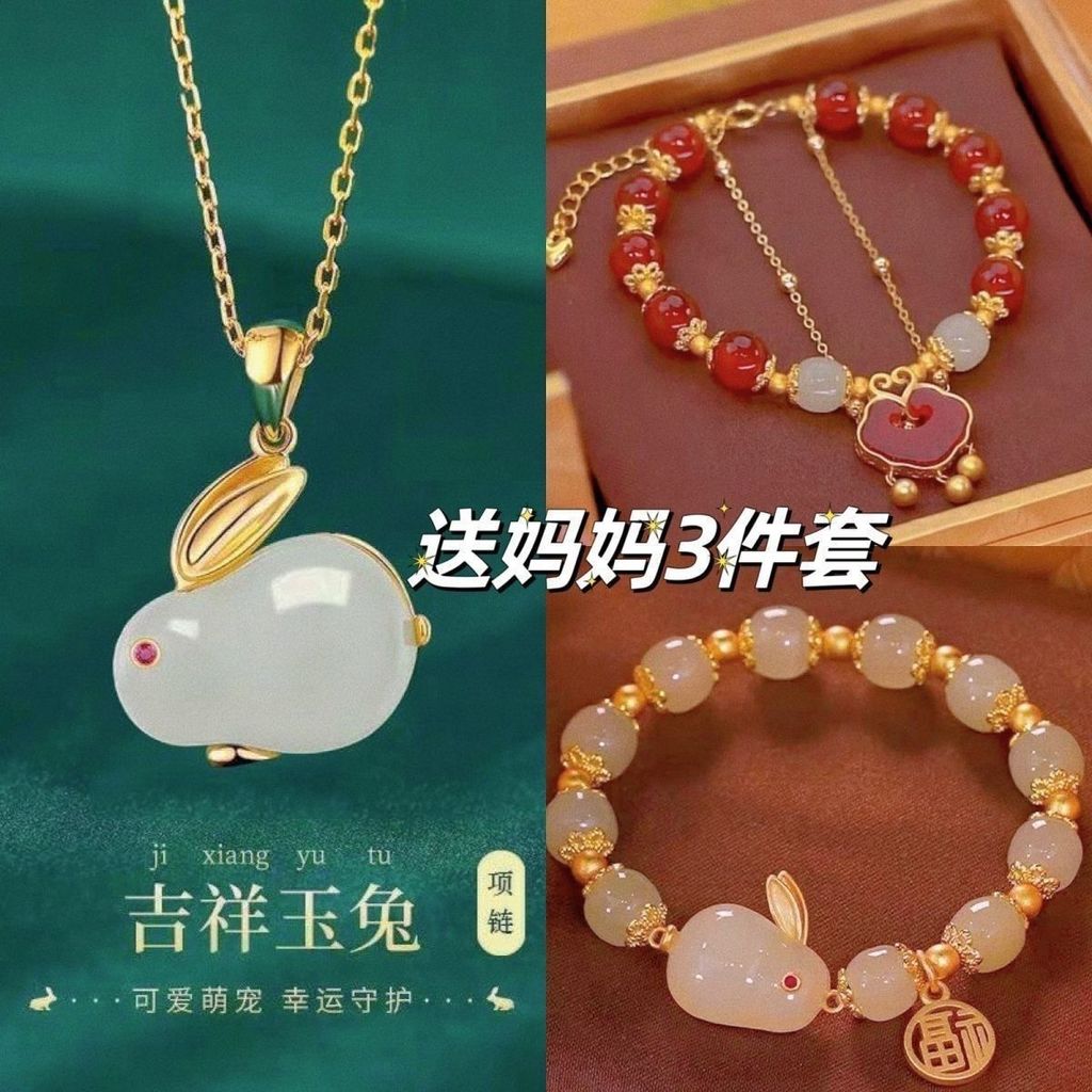 Birthday gift for female elders a warm jade rabbit necklace for mom5.8lfl Best-selling romantic gift