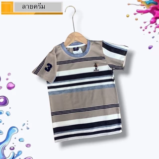 เสื้อยืดคอกลมเด็กลายเก๋ ปักหมี ใส่สบาย ปักแน่นๆ สีสดใส