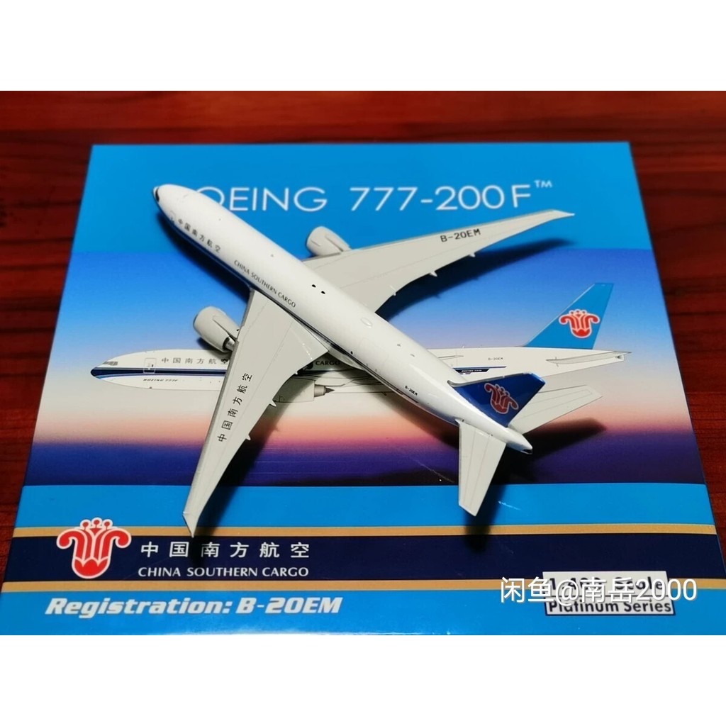 #1:: : รุ่น 400#中国南方航空77f ส่งฟรี ขายไม่คืนเงินหรือแลกเปลี่ยน