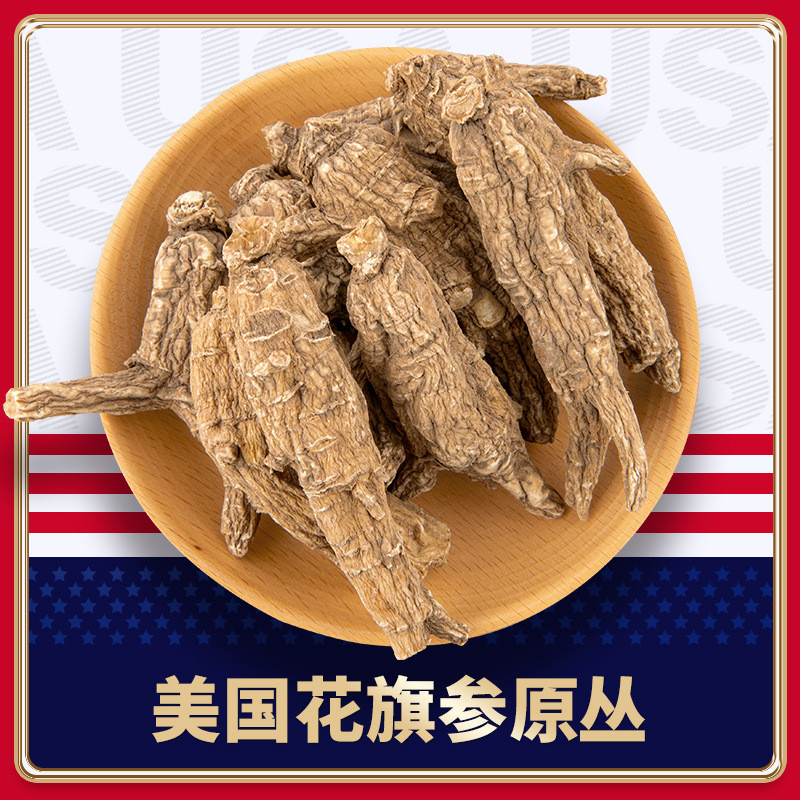 2026 สไตล์ใหม่ American Original Citi Ginseng Soft Branch Citi Ginseng Segment Plump Branch Ginseng 