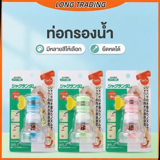 หัวก๊อกน้ำ หัวก๊อกน้ำ ของใช้ภายในบ้าน(ยกโหล12ชิ้น)L-1773พร้อมส่ง