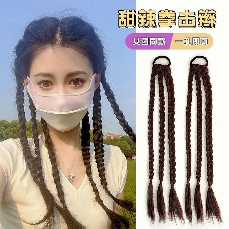 หวานเย็นสาวร้อนวิกผม Braids Twist ยาว Braids เชือกผมมวย Braids Influencer ธรรมชาติหางม้าคู่ Braids ป