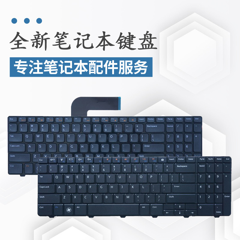 เหมาะสําหรับ Dell 15R N5110 M5110 M501Z N5110R คีย์บอร์ด N5010 M5010 M501R