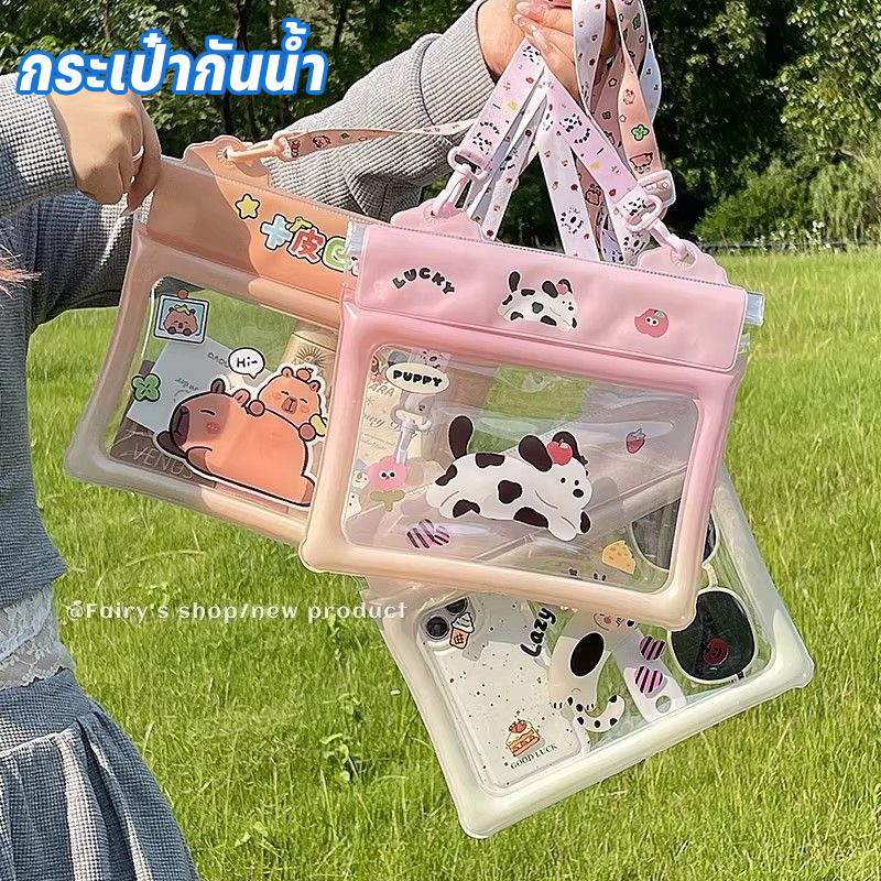 กระเป๋าคาดเอวกันน้ํา สามารถใช้โทรศัพท์มือถือได้ กันน้ำได้ดี ความจุสูง ถุงเก็บของ กระเป๋าใส่โทรศัพท์ใส สงกรานต์