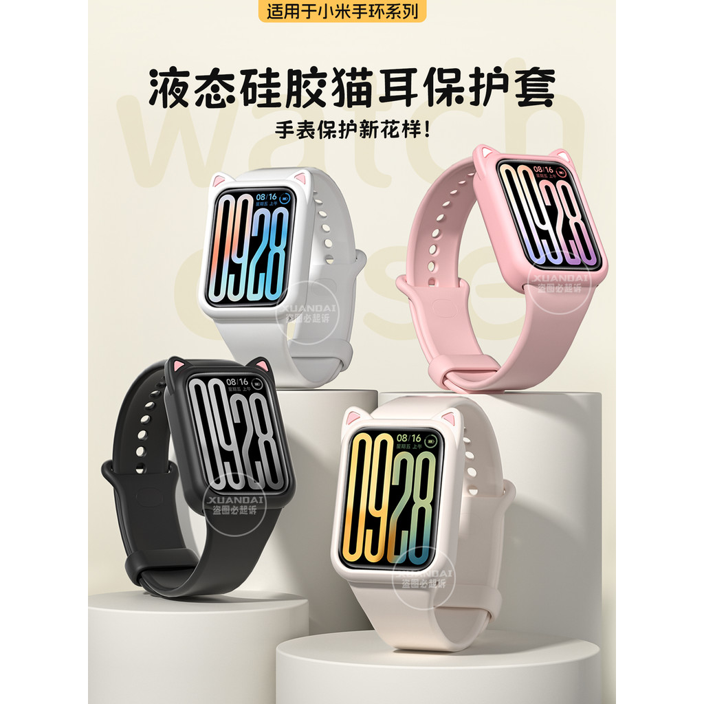 เหมาะสําหรับ Xiaomi Mi Band 9pro สายคล้อง 8Pro หูแมวป้องกันกรณี 7Pro กรณีซิลิโคนเหลวสมาร์ทกีฬานาฬิกา