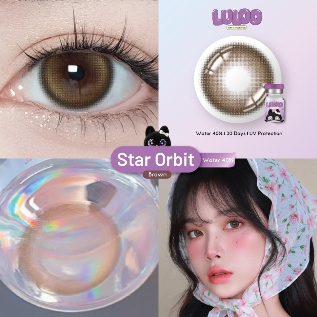 🔥คอนแทคเลนส์❤️Size : L❤️Star Orbit (LULOO) Brown / Gray