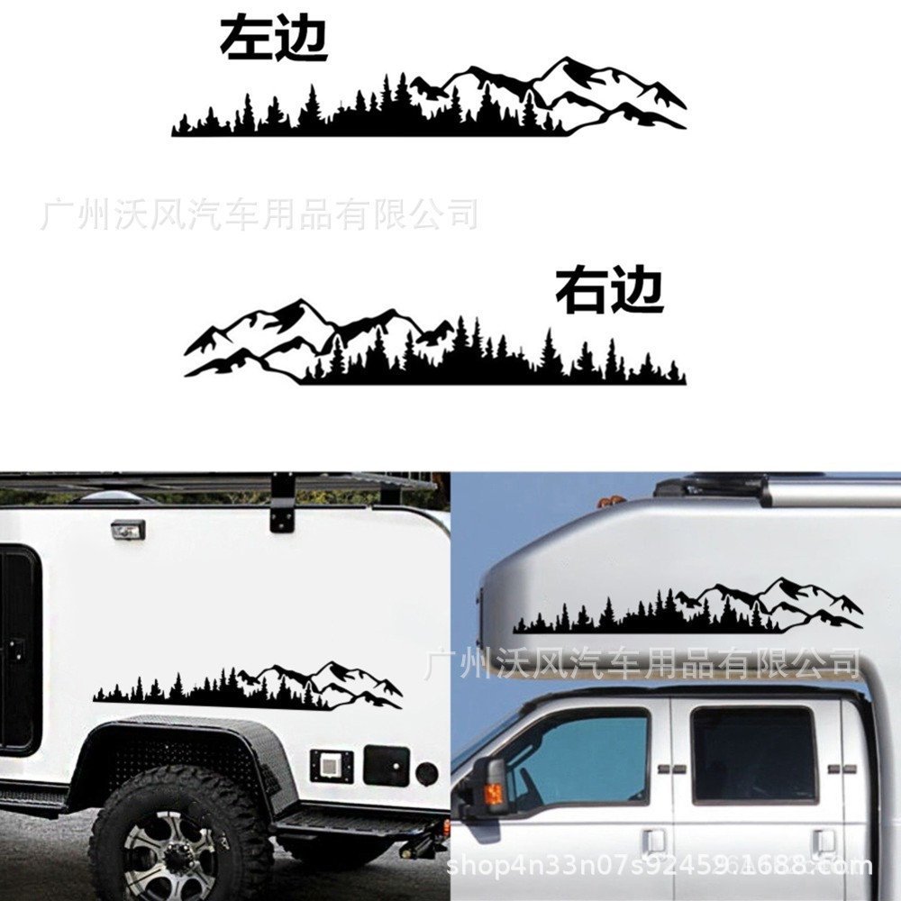 สติกเกอร์รถ Mountain Tree Body Decal Mountain กราฟิกไวนิล Decal Mountain Peak สติกเกอร์ประตูด้านหลัง