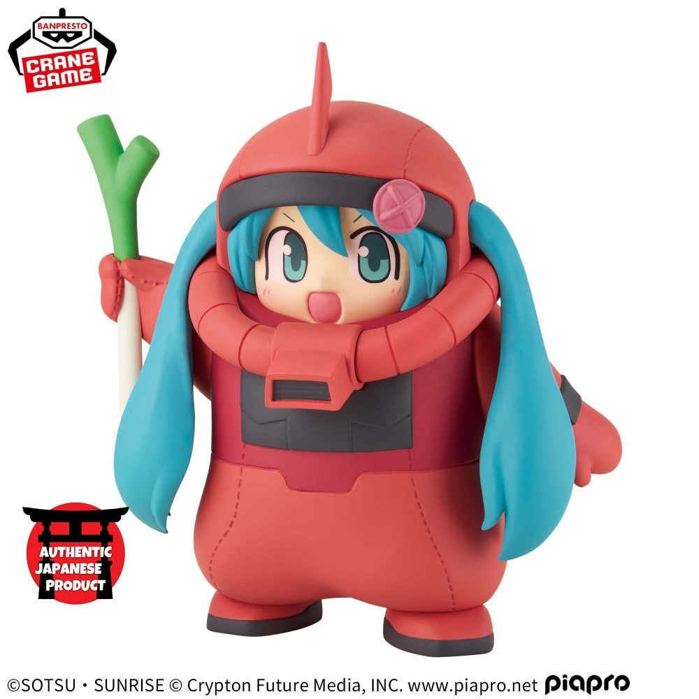 GUNDAM 45th Anniversary x HATSUKE MIKU Figure Chars Zaku Gurumi -HATSUKE MIKU ver.-