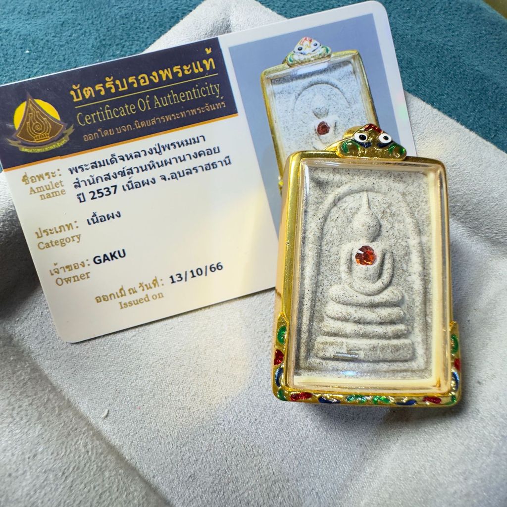 Buddhist-style Luang Por Hong2537Treasure Chongdi Buddha with Katay tag supports authenticity from t