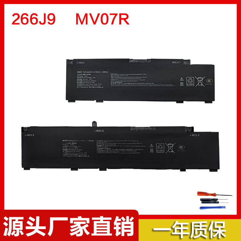 เหมาะสําหรับแบตเตอรี่แล็ปท็อป Dell Inspiron 5490 G5 SE 5500 5505 MV07R P89F