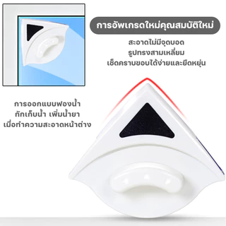ที่เช็ดกระจก2ด้าน ตัวเช็ดกระจก glass cleaner simpledream6 หน้าต่าง แม่เหล็ก อุปกรณ์ทำความสะอาด