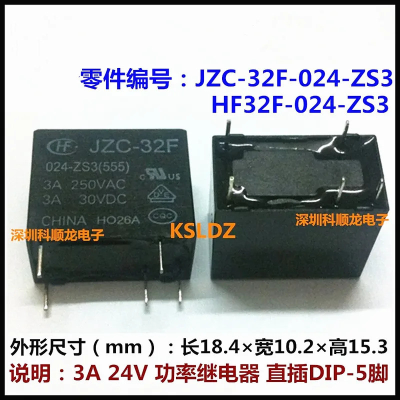 FreeShippingNewOriginal JZC-32F HF32F 005-ZS3 009-ZS3 HF32F/012-ZS3 024-ZS3 3A 5V DC9V DC12V 24VDC P