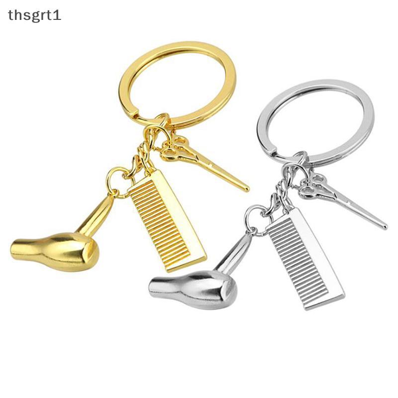 [TG1] Barber Shop Tools Key Ring เครื่องเป่าผม Scissorsb จี้พวงกุญแจจําลอง [TH]