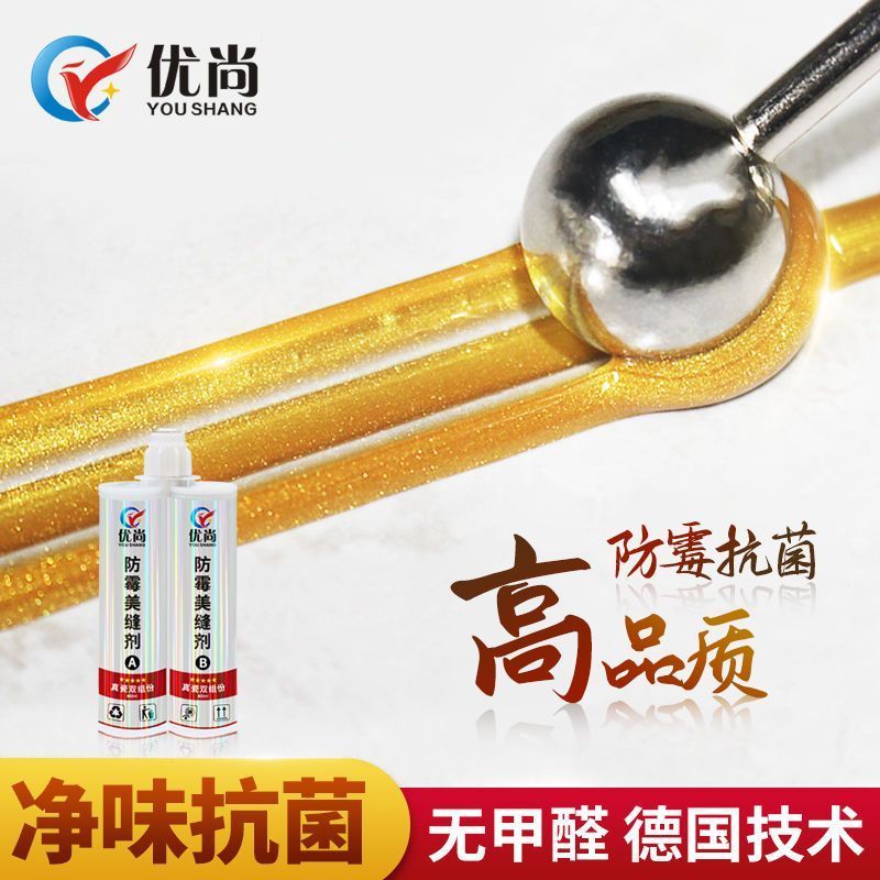美缝剂瓷砖地砖专用环保地板砖美缝胶填缝剂勾缝剂工具防水家用Grout Sealant Is Specially Designed for Waterproof and Mold-proof Bathr