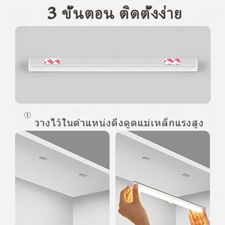 ไฟอัตโนมัติเซนเซอร์ ไฟไร้สาย ไฟเซนเซอร์อัตโนมัติ ไฟเซ็นเซอร์ led ไร้สาย ไฟทางเดินอัตโนมัติ มีแม่เหล็ก ไม่ต้องใช้ถ่าน ไม่