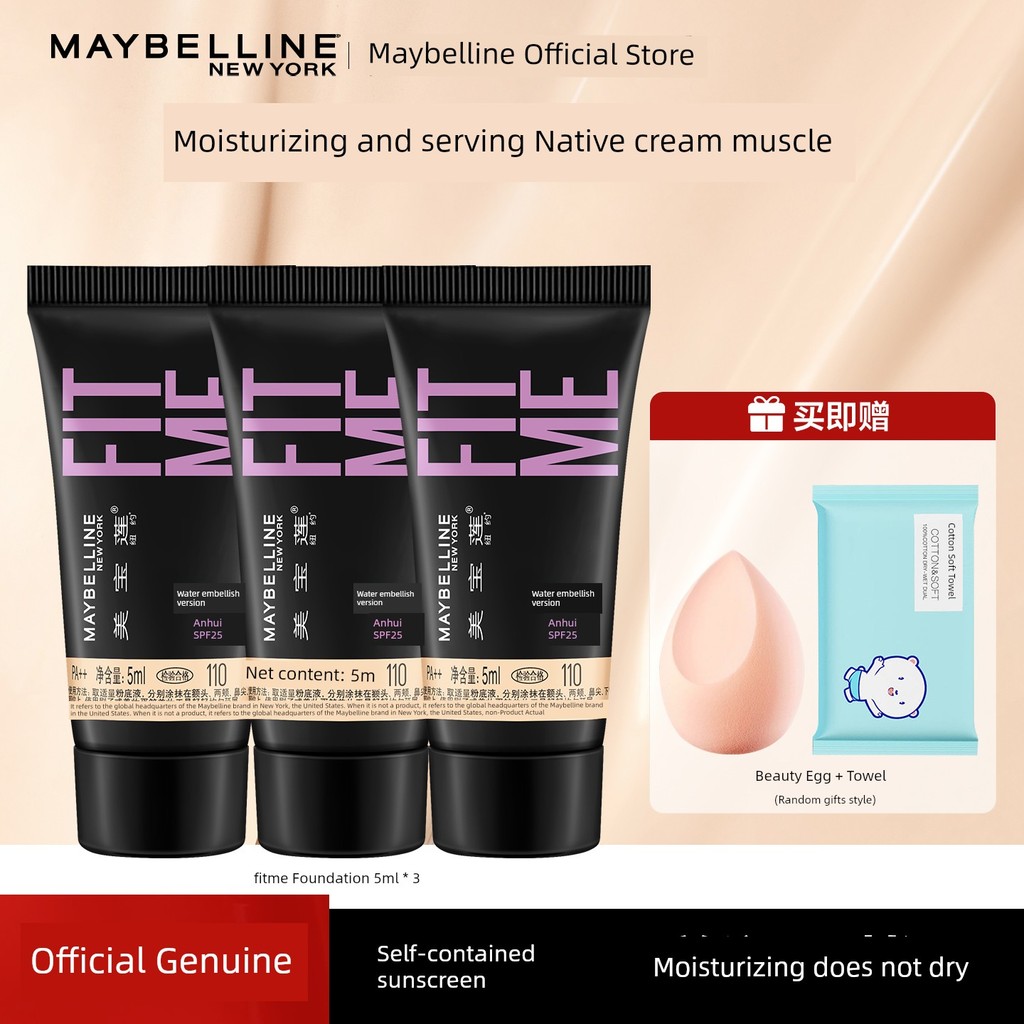 foundation ครีมรองพื้น Mebelline fitme Mixed Oil Skin Foundation Cushion bb Cream