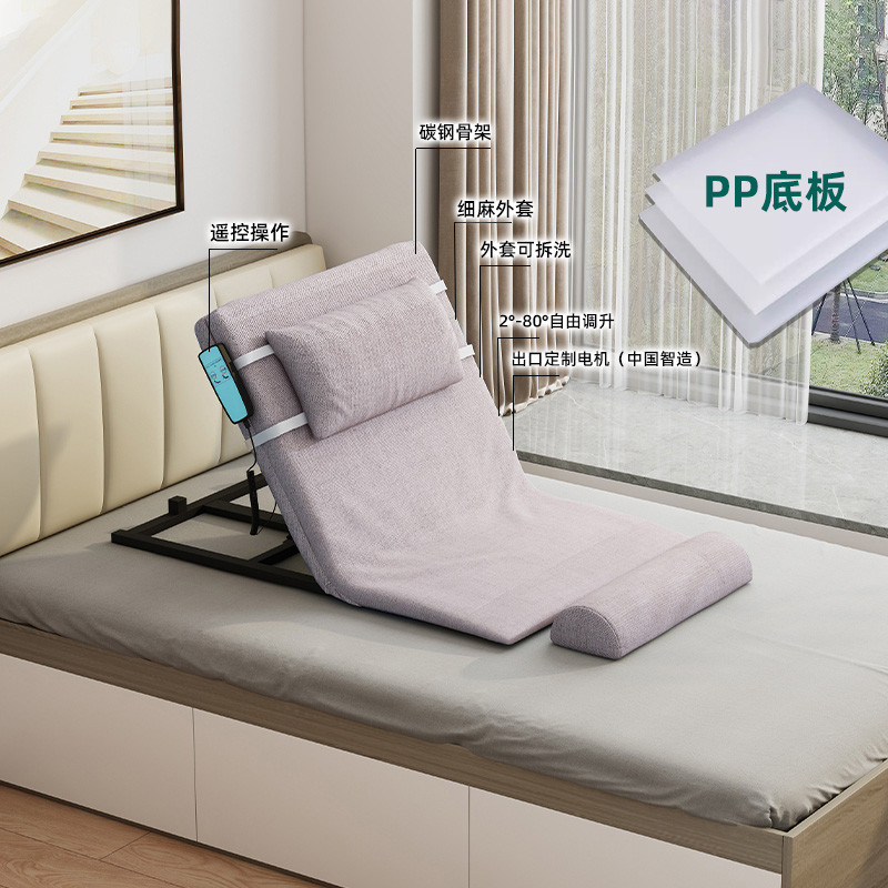 เสริมไฟฟ้า Care พนักพิงอุปกรณ์อัตโนมัติสําหรับผู้สูงอายุ Get Up อุปกรณ์พนักพิง Get Up Handy เครื่องม