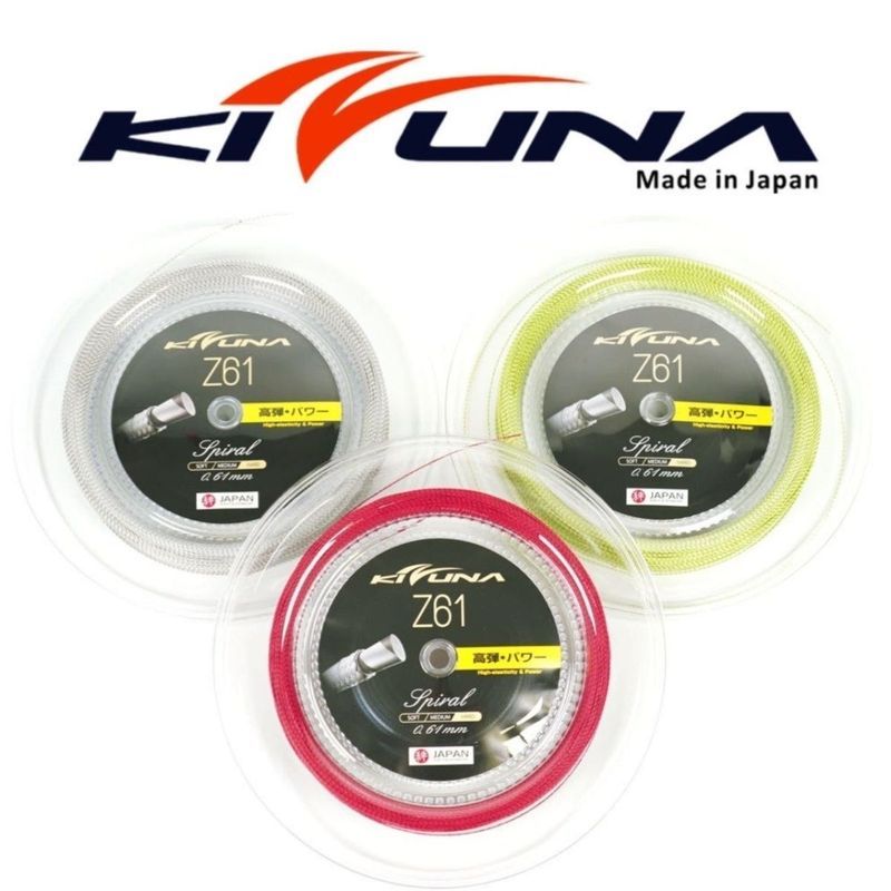 ของแท้ KIZUNA Z61 แผ่นขนาดใหญ่สาย จาก Huangko Group