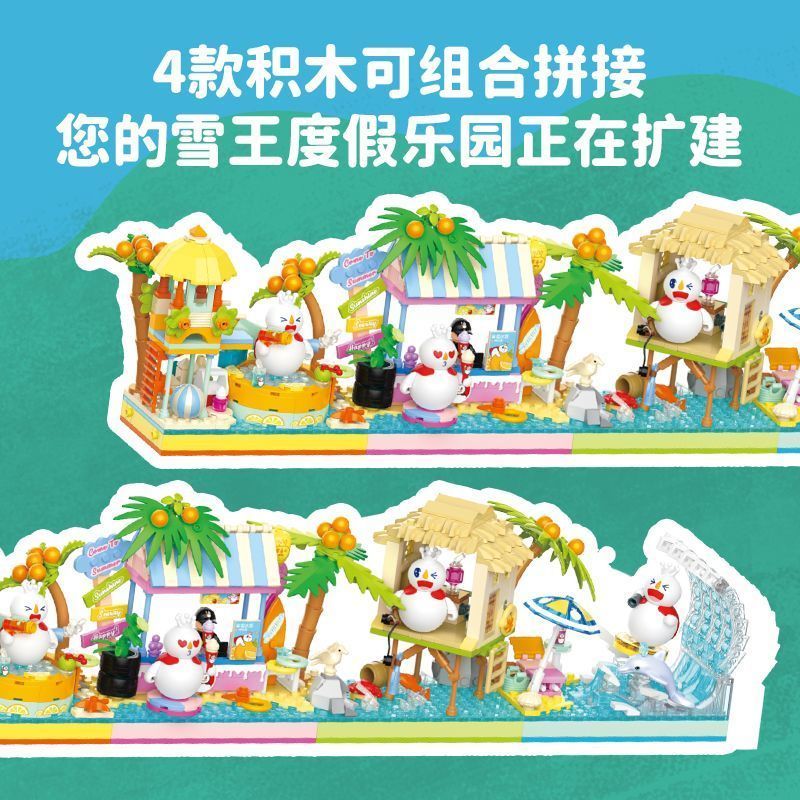มาแล้ว Snow King/Snow King มา/Michelle Ice City Exclusive Snow King Building Blocks ของเล่นสร้างสรรค