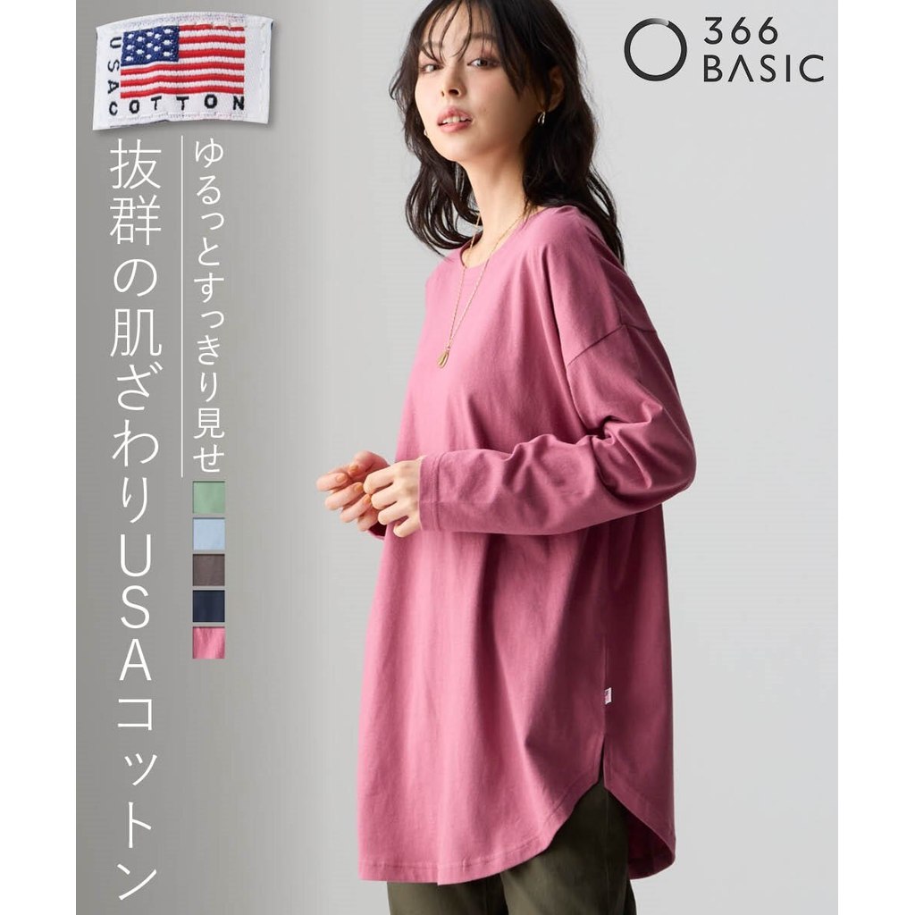[จัดส่งจากประเทศญี่ปุ่น] Nissen_  เสื้อยืดคอตตอน USA ทรงหลวมโอเวอร์ไซส์ ชายโค้ง ดีไซน์ปกปิด กันแดด U