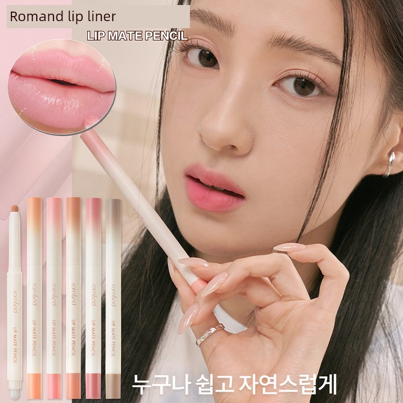 lip liner ลิปไลเนอร์ Romand Soft Charm Lip Liner Create สามมิติ Lip Shape Silky ไม่ง่ายที่จะรอยเปื้อ
